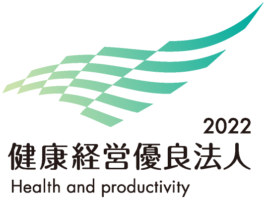 Health & Productivity Management Organization 2022 Logo